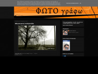 Photomanios.blogspot.com