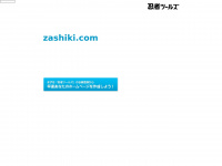 Zashiki.com