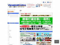 Yonashin-home.com