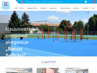 Nsa.bg