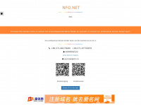 Nfo.net