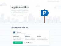 apple-credit.ru