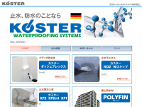 Koster-japan.com