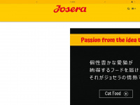 Josera.co.jp