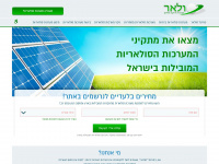Solar.org.il