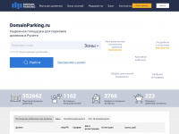 domainparking.ru