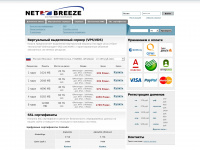 netbreeze.net