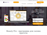 beautyprosoftware.com