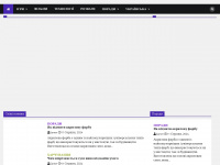 Gameronline.biz