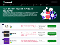 newcasino-ua.com