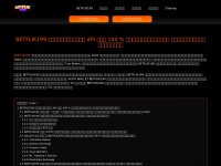 newssynergyglobal.com