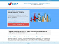 Usa-esta.gr