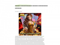 Roastedger5.werite.net