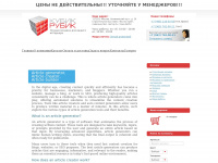 Kubikrubik.net
