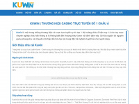kuwin.cheap