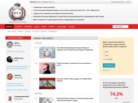 Iarex.ru