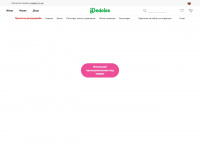 Dedoles.bg