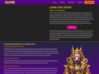 Co1688.link