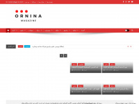 Ornina.org