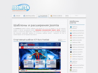 Joomlan.ru
