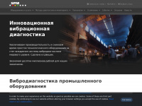 spminstrument.ru