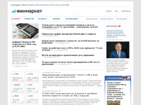 Finmarket.ru