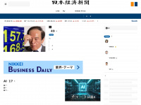 nikkei.com