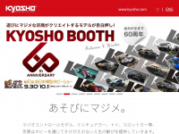 Kyosho.com