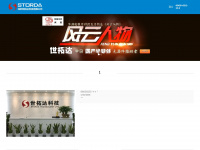 Storda.com