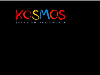 Kosmos936.gr