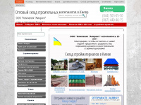 tov-amarant.com.ua