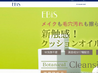 Ebis-cosme.co.jp