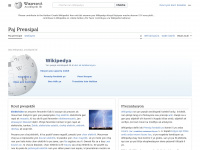Ht.wikipedia.org