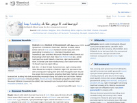 ace.wikipedia.org