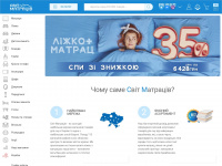 Svit-matrasiv.com.ua