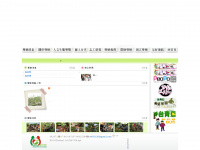 Zun-huai.org.tw
