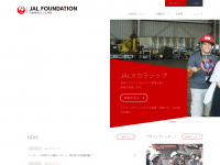 Jal-foundation.or.jp